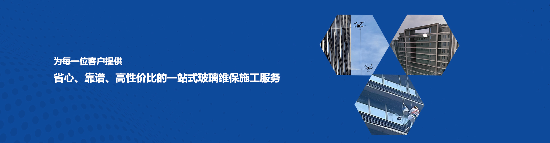 施工现场